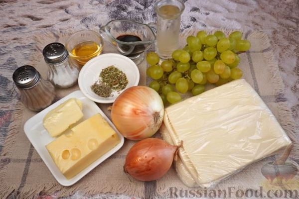 Слоёный пирог с карамелизованным луком, виноградом и сыром