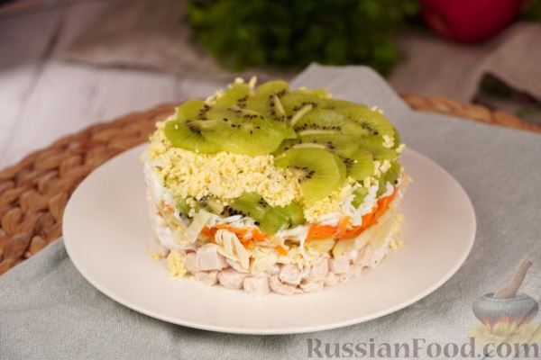 Слоёный салат с курицей, морковью, яблоком и киви